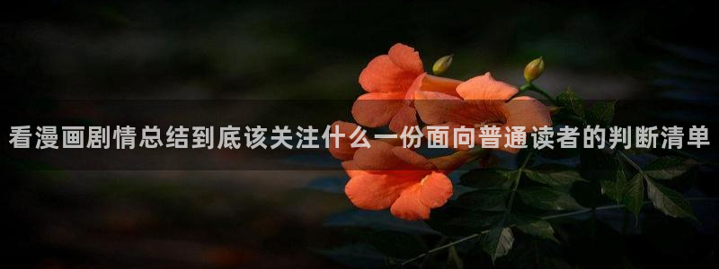 51漫画网站地址