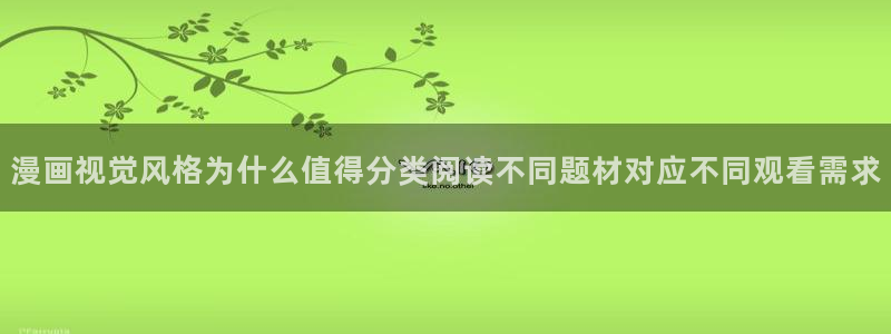 51漫画日本漫画
