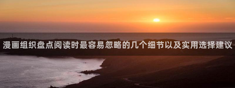 51漫画在线阅读