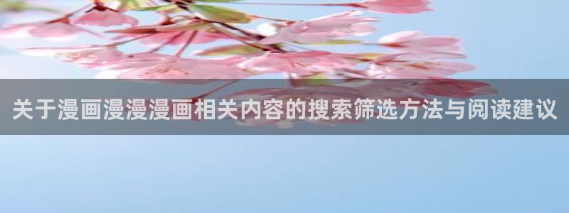 51漫画网页入口