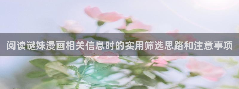 51漫画阅读导航